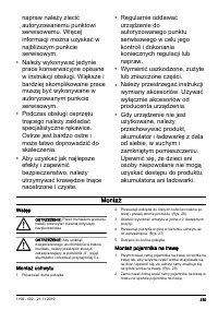 Страница 375