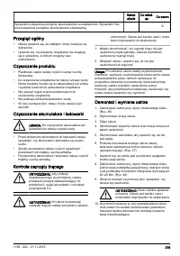 Страница 379