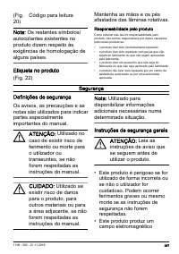 Страница 387