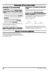 Страница 404