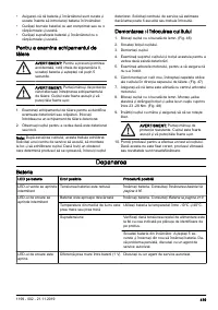 Страница 419