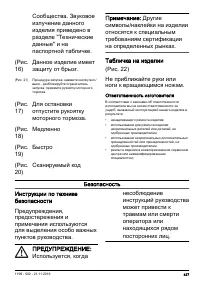 Страница 427