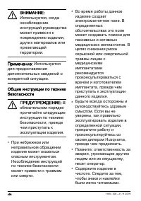 Страница 428