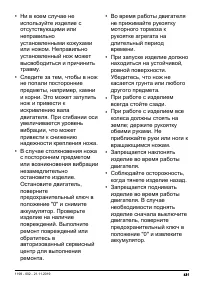 Страница 431