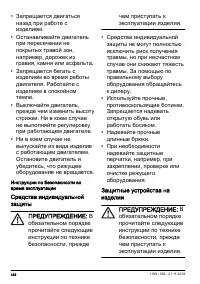 Страница 432