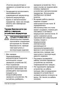 Страница 435