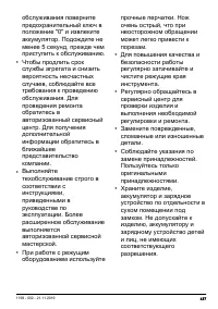 Страница 437