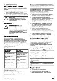 Страница 439