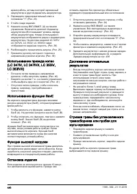 Страница 440