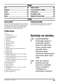 Страница 449