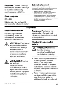 Страница 451
