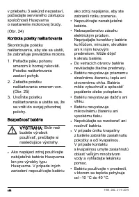 Страница 456