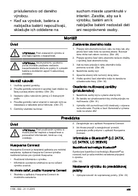 Страница 459