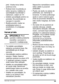 Страница 473