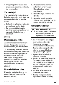 Страница 475