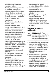 Страница 477