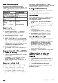 Страница 480