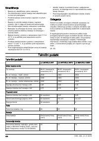 Страница 484