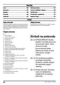 Страница 488