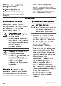 Страница 490