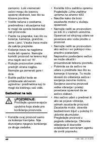 Страница 492