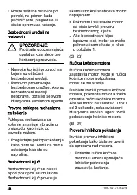 Страница 494