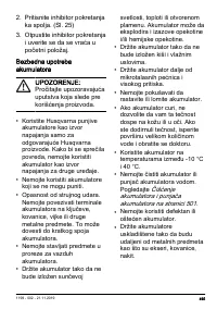 Страница 495