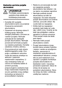 Страница 496