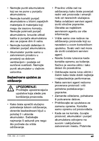 Страница 497