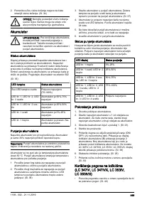 Страница 499