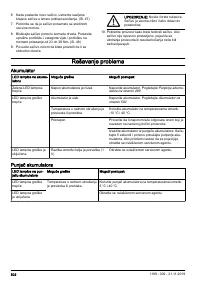 Страница 502