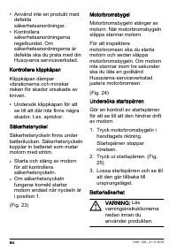 Страница 514