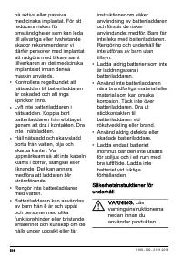 Страница 516