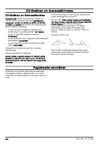 Страница 526