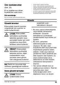 Страница 529
