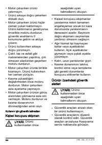 Страница 532