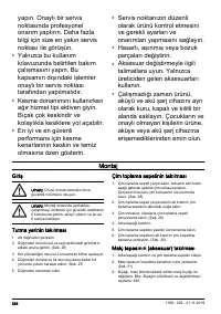 Страница 536