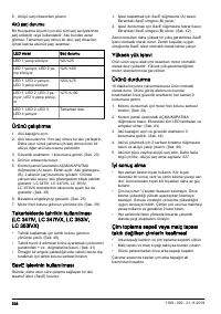 Страница 538