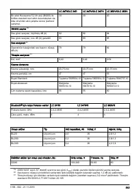 Страница 543