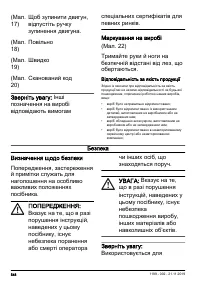 Страница 548