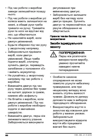 Страница 552