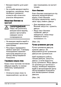 Страница 553