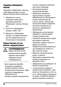 Страница 554