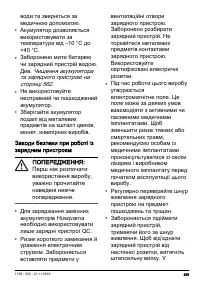 Страница 555