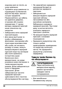 Страница 556