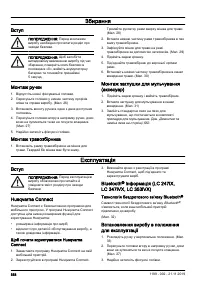 Страница 558