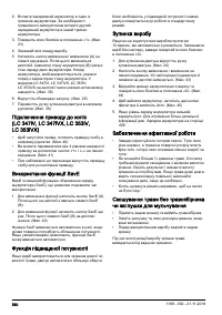 Страница 560