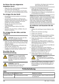 Страница 100