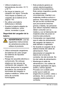 Страница 136