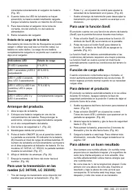 Страница 140